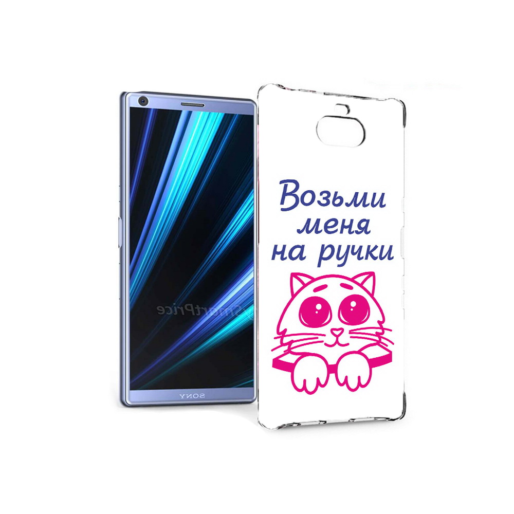 

Чехол MyPads Tocco для Sony Xperia 10 мяу (PT125953.225.491), Прозрачный, Tocco