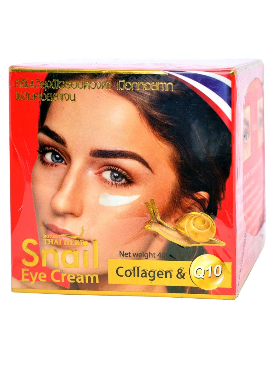

Крем для век с муцином улитки, коллагеном и Q10 Royal Thai Herb Snail Collagen & Q10