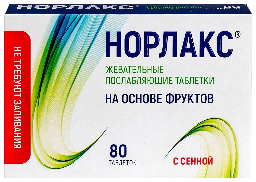 Норлакс послабляющие жевательные таблетки с сенной, 80 шт