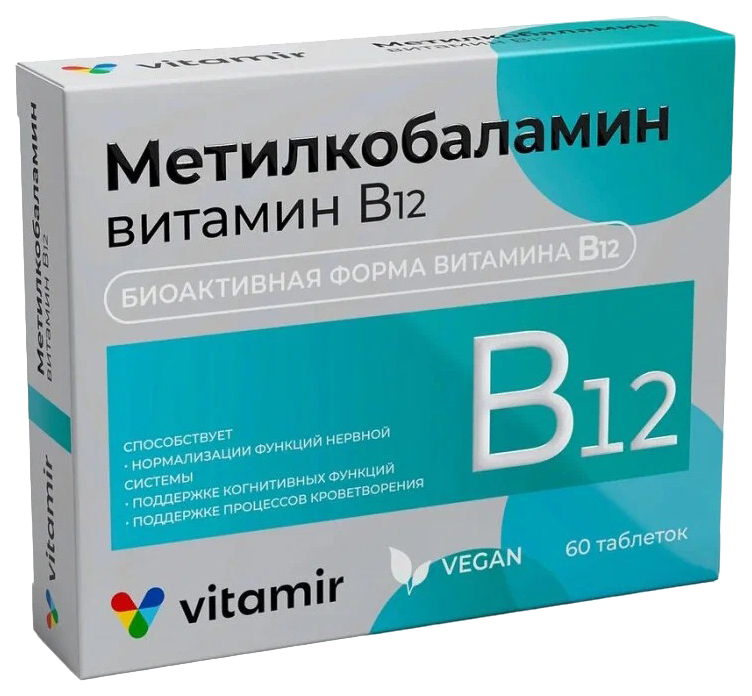 

Метилкобаламин Витамин В12 ВИТАМИР таб. №60