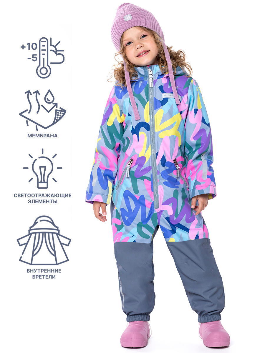 

Комбинезон детский NIKASTYLE 8м0624, розовый, 110, 8м0624