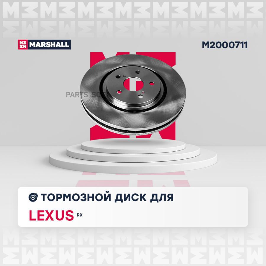 

Тормозной диск передн. Lexus RX IV 15- кросс-номер: BREMBO 09.D988.11 OEM: 4351248140;