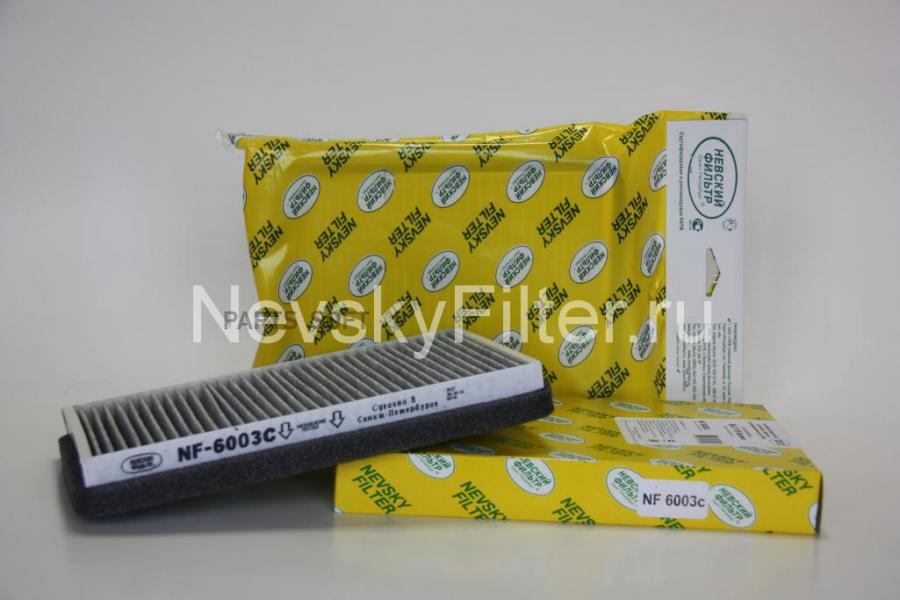 

NEVSKY-FILTER NF6003C Фильтр салонный угольный 1шт