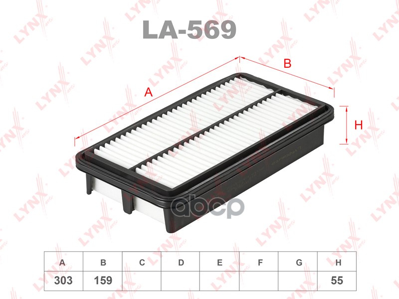 

Фильтр Воздушный La-569 Nsii0018464144 LYNXauto арт. LA569