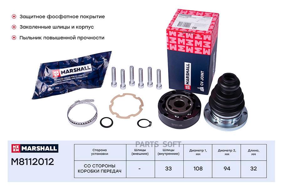 

ШРУС внутренний VW Transporter (T4) 91- ;SKF VKJA 8006 ;OEM 701407331A; 701498103;