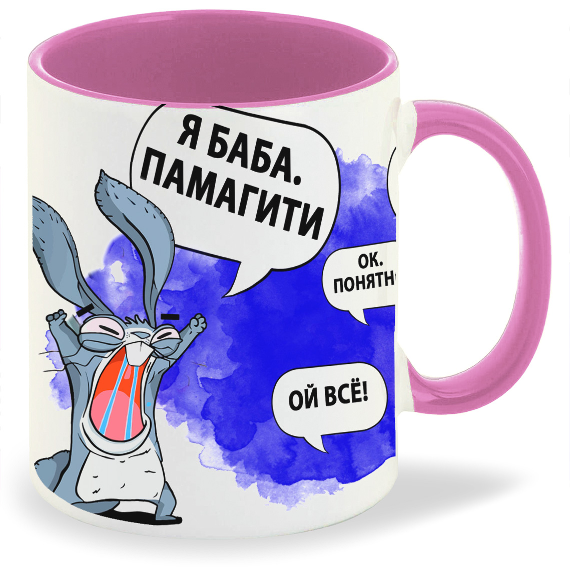 

Кружка CoolPodarok Я буду говорить только, Я буду говорить только