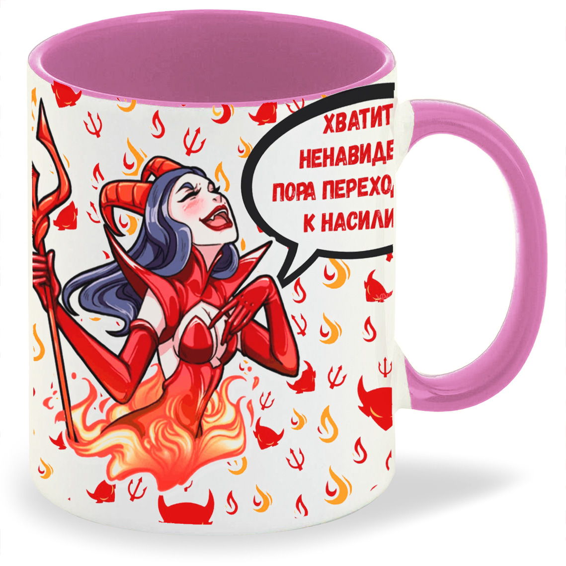 

Кружка CoolPodarok Хватит смотреть на мою кружку, Хватит смотреть на мою кружку