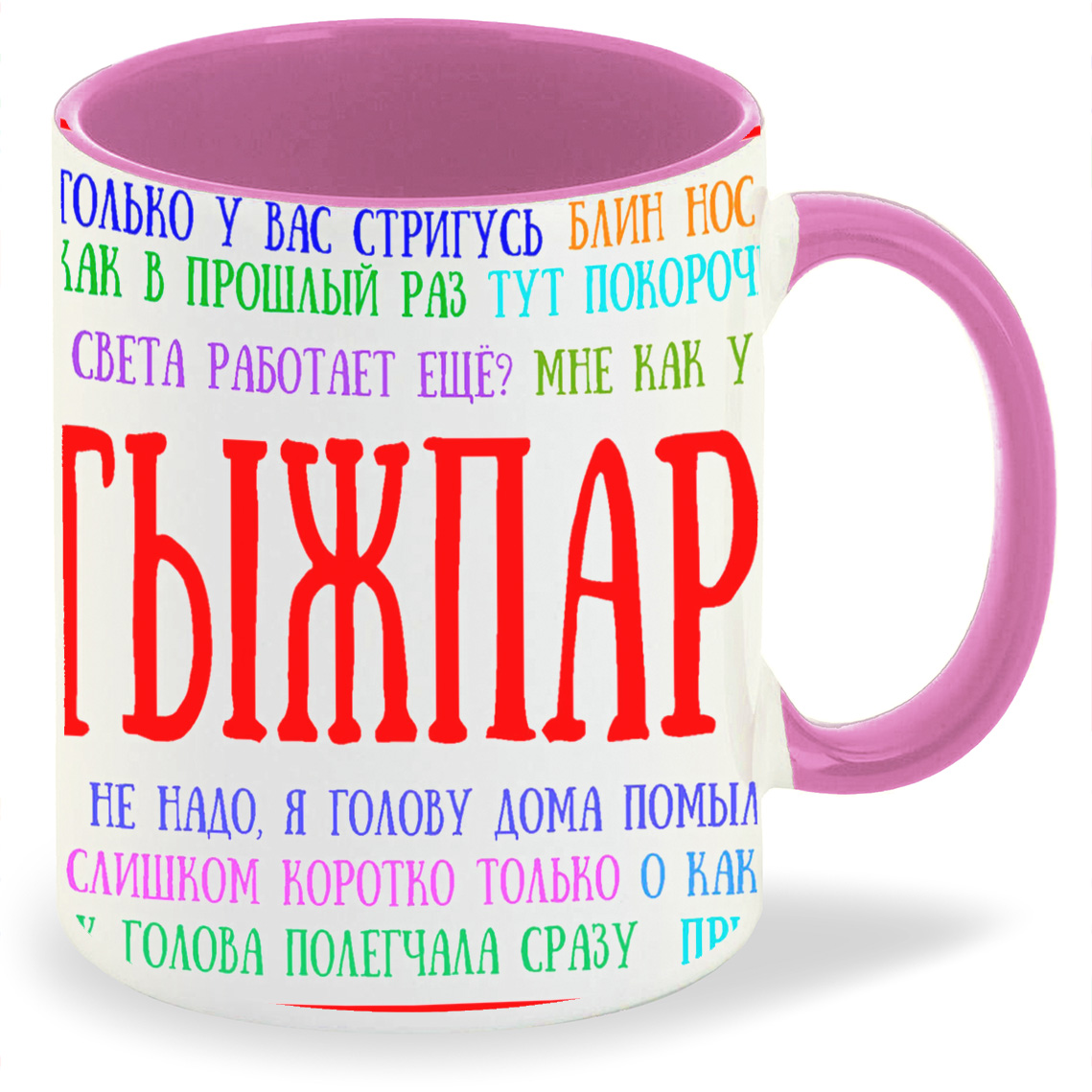 фото Кружка coolpodarok у каждой девушки есть право на ошибку