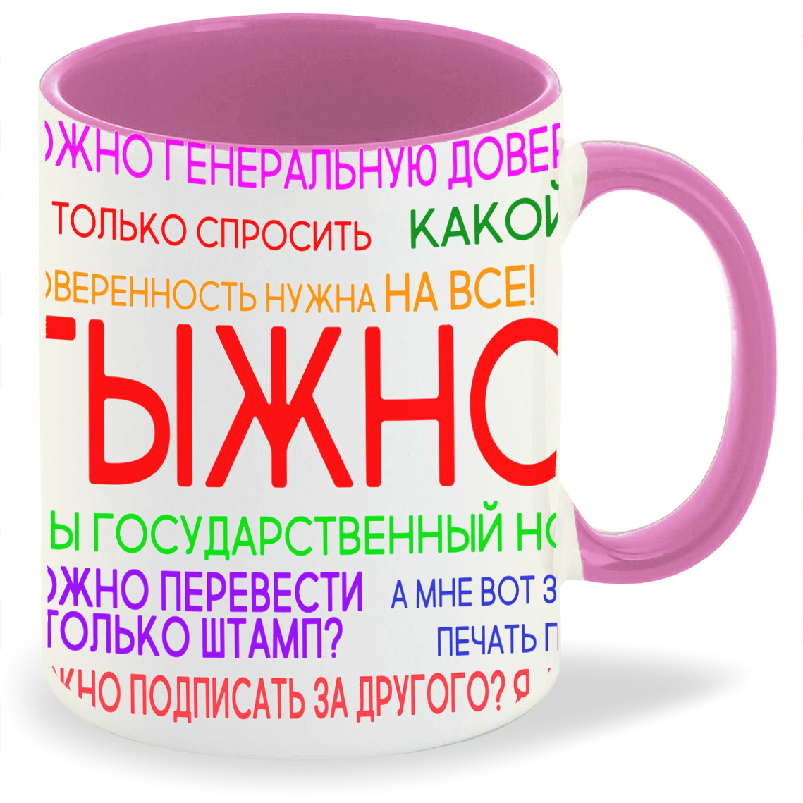 

Кружка CoolPodarok Тыж Парикмахер, Тыж Парикмахер