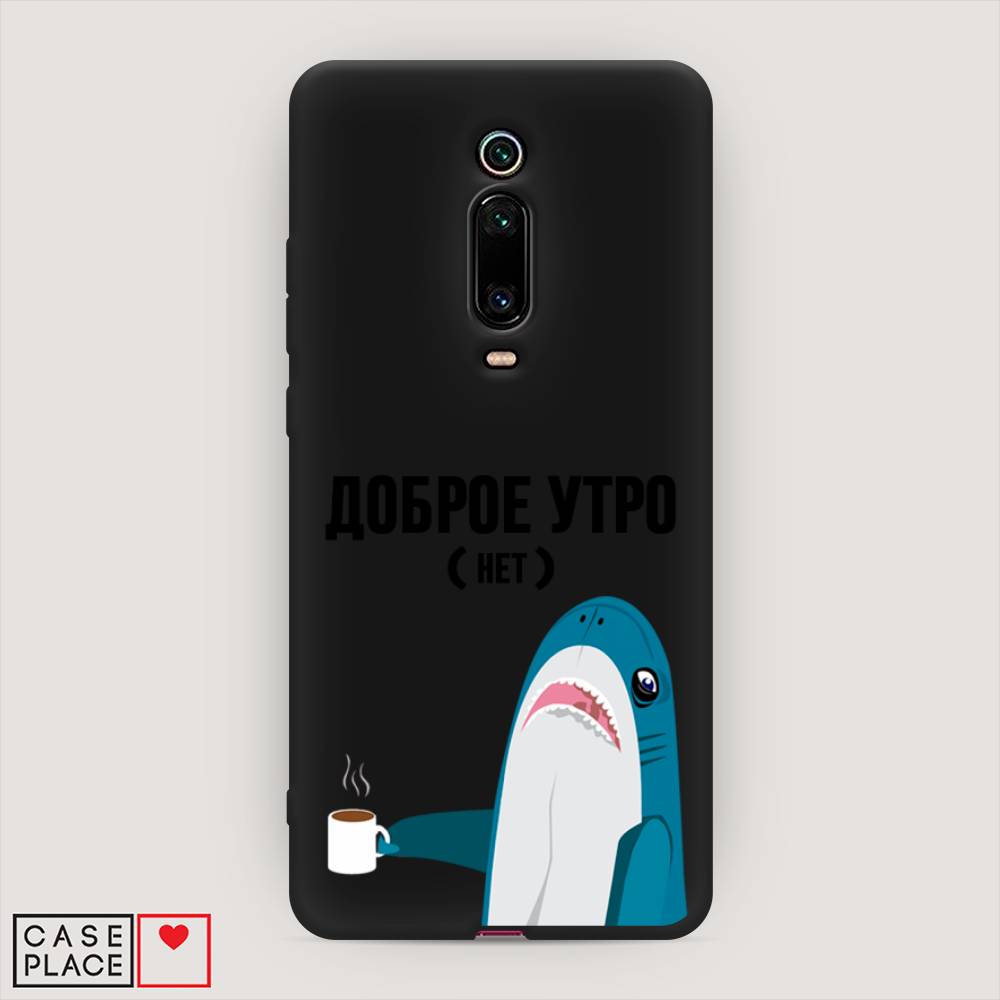 

Чехол Awog на Xiaomi Redmi K20/K20 Pro/Mi 9T/9T Pro "Доброе утро", Разноцветный, 35652-1