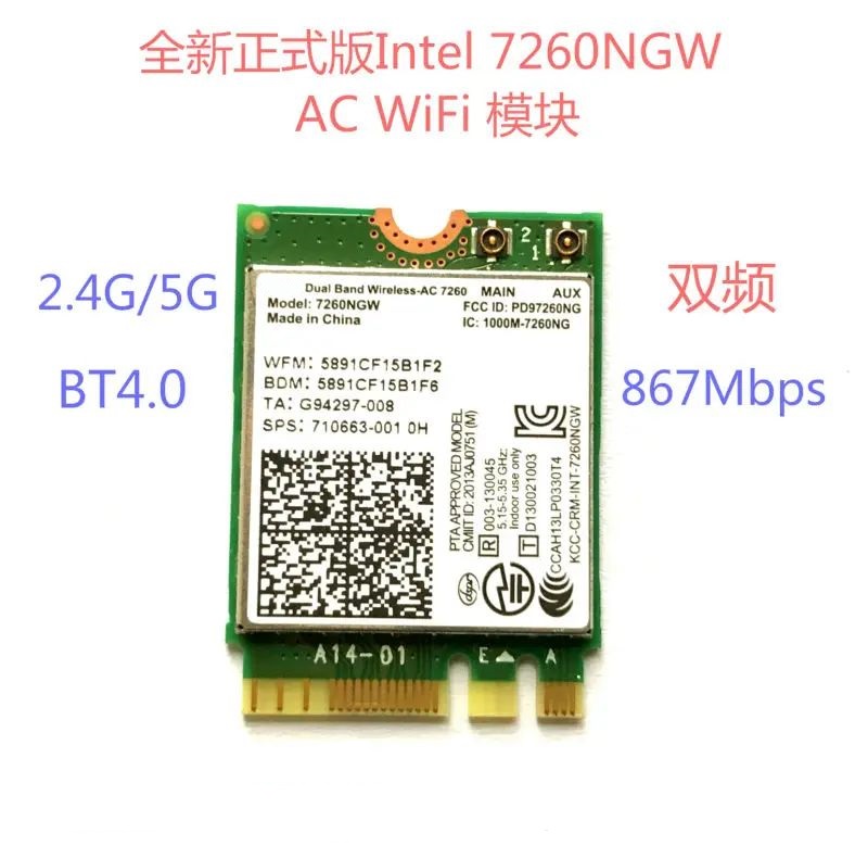 

Приемник Wi-Fi NoBrand M.2 802.11ac, Зеленый;белый