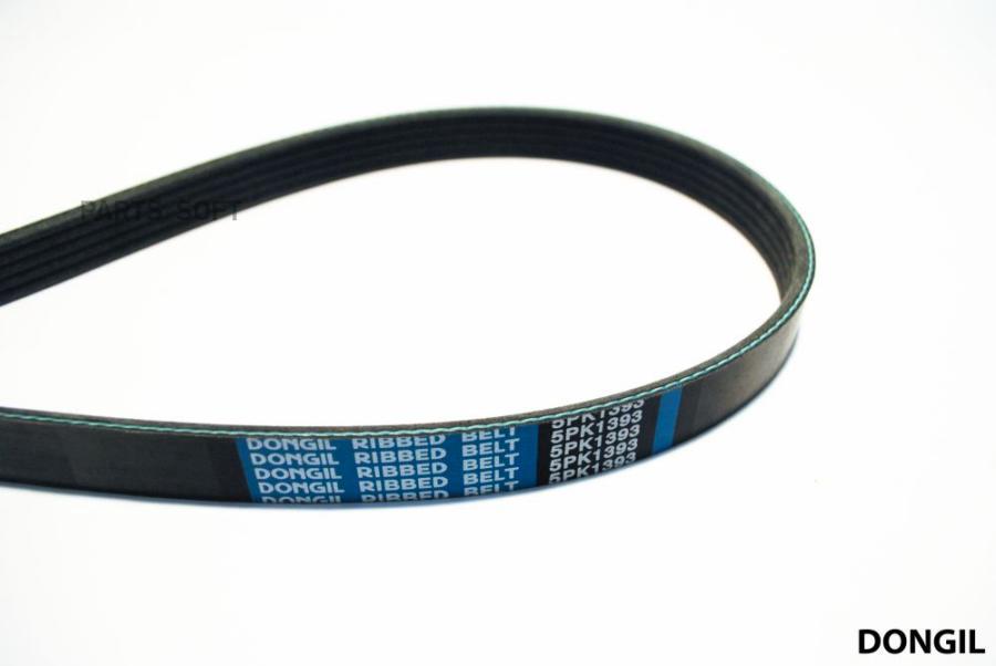 

Ремень поликлиновой Citroen / Hyundai / Kia / Mitsubishi DONGIL 5PK1393