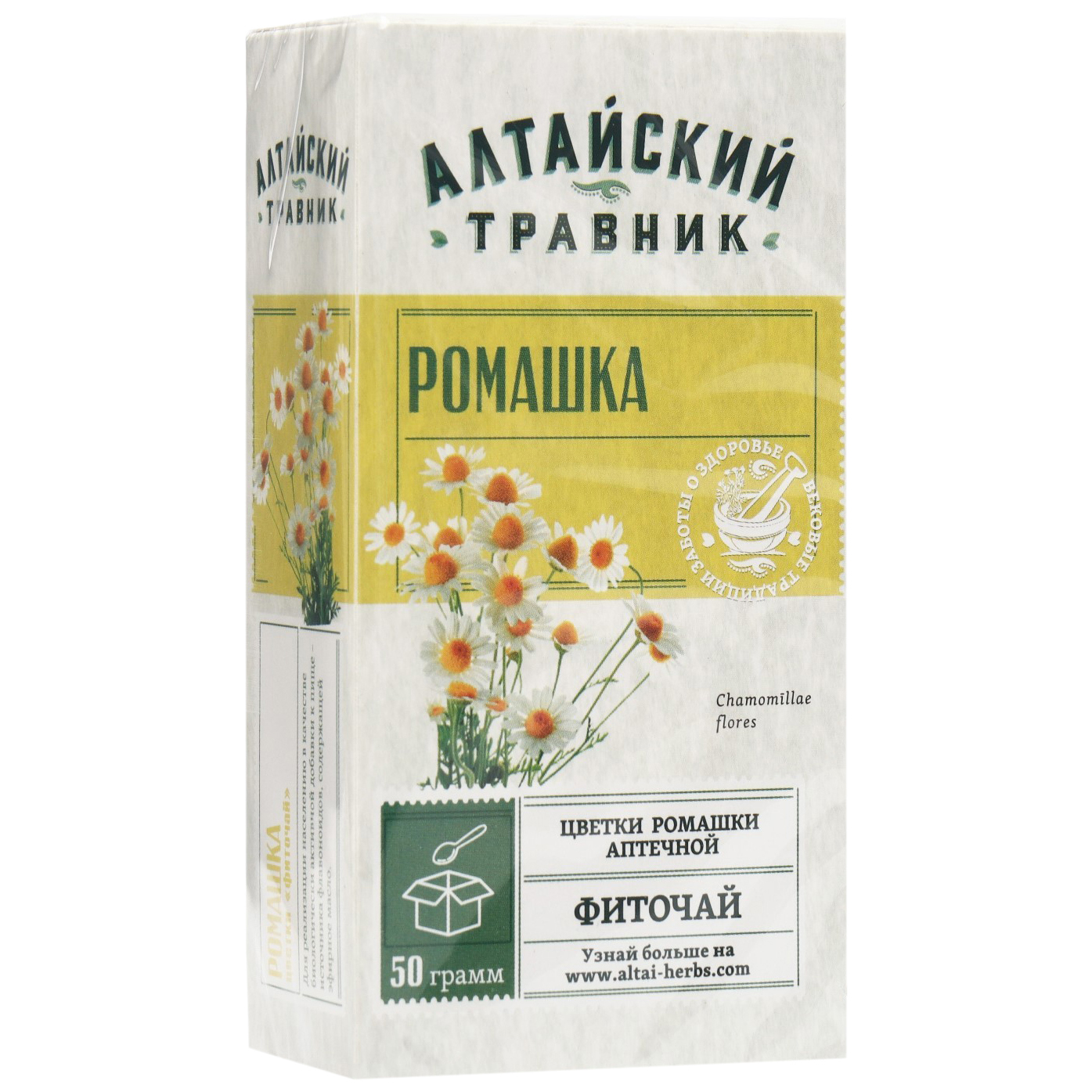 Фиточай Ромашка, цветки, 50 г в инд.уп.