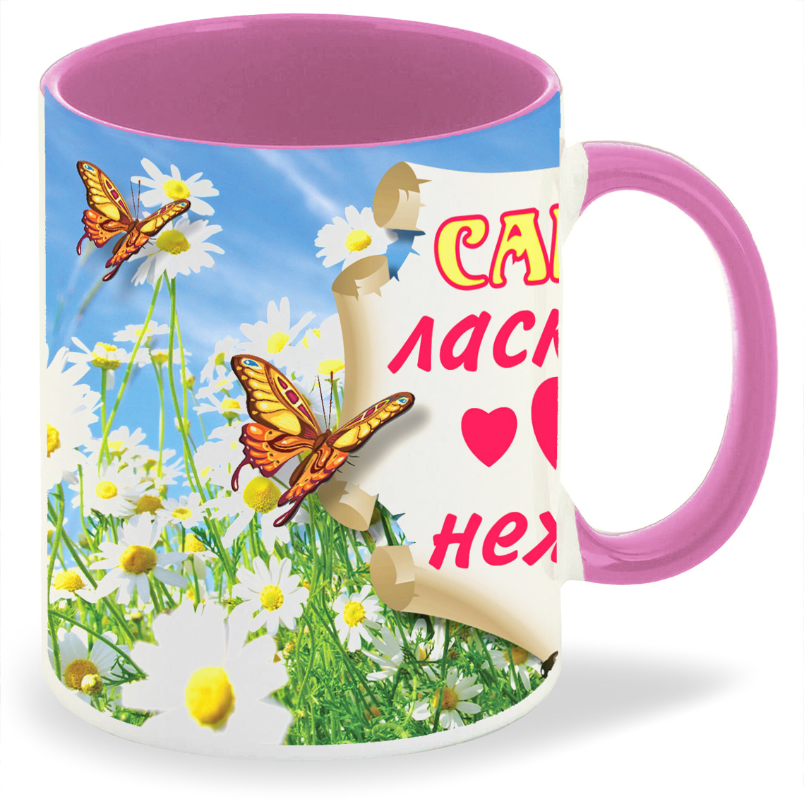 

Кружка CoolPodarok Самый лучший папа Кирпичи, Самый лучший папа Кирпичи