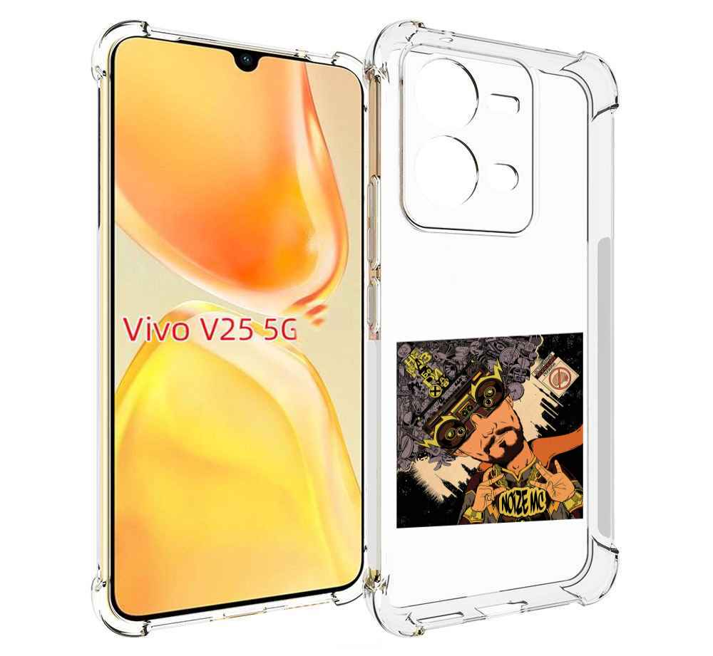 

Чехол MyPads Неразбериха Noize MC для Vivo V25 5G / V25e, Прозрачный, Tocco