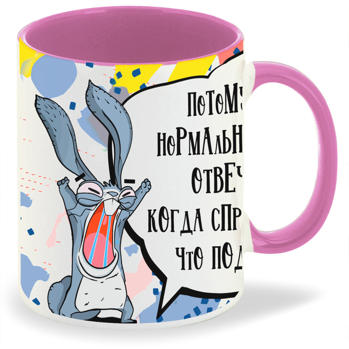 

Кружка CoolPodarok Принцесса еб несса, Принцесса еб несса