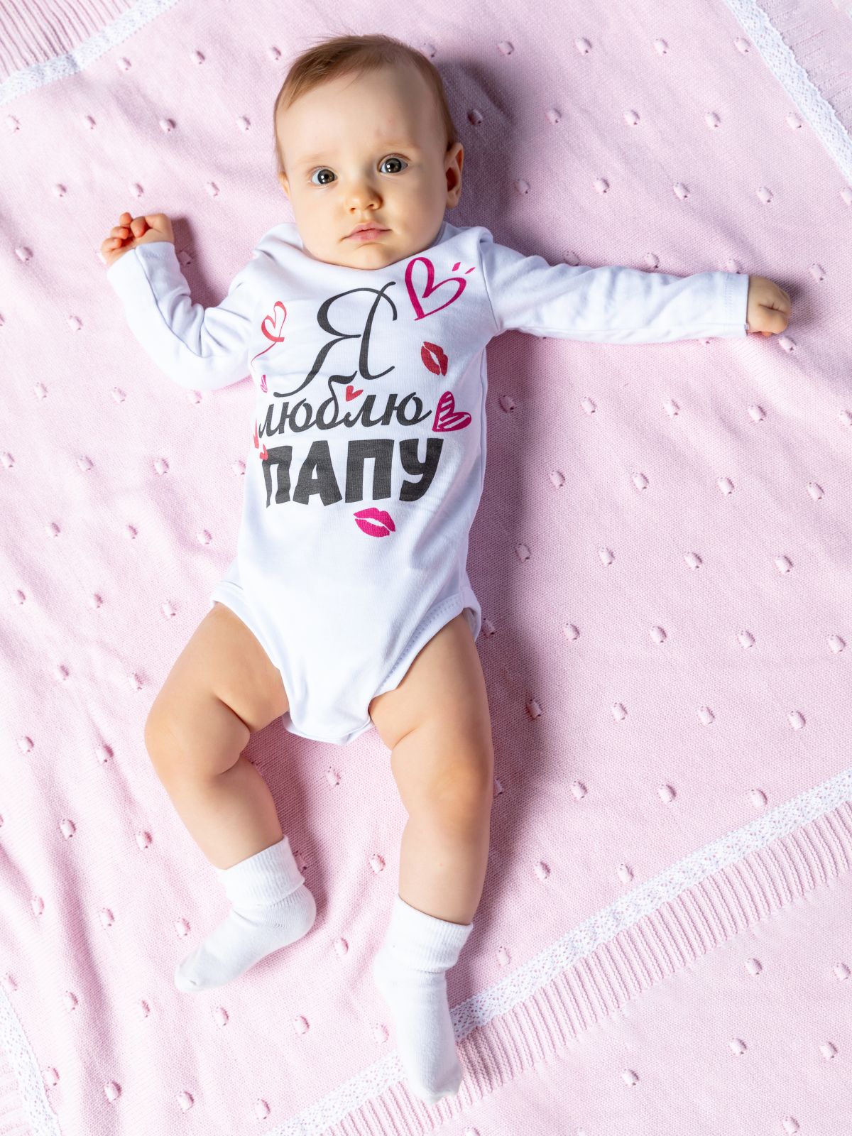Боди детское Luxury Baby Я люблю папу, белый, 56