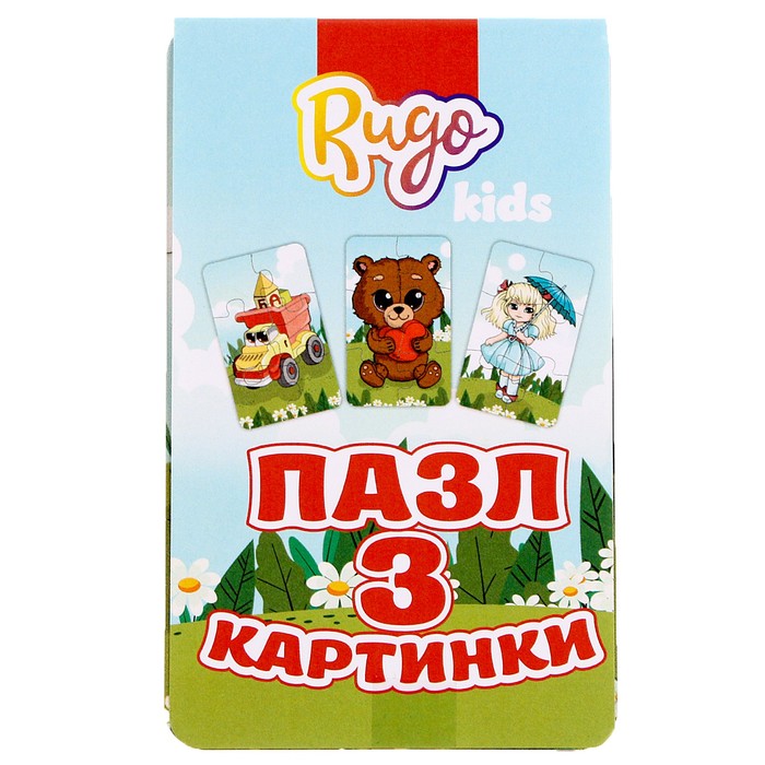 

Rugo Пазл 3 картинки «Игрушки», 18 деталей, размер — 8x13 см