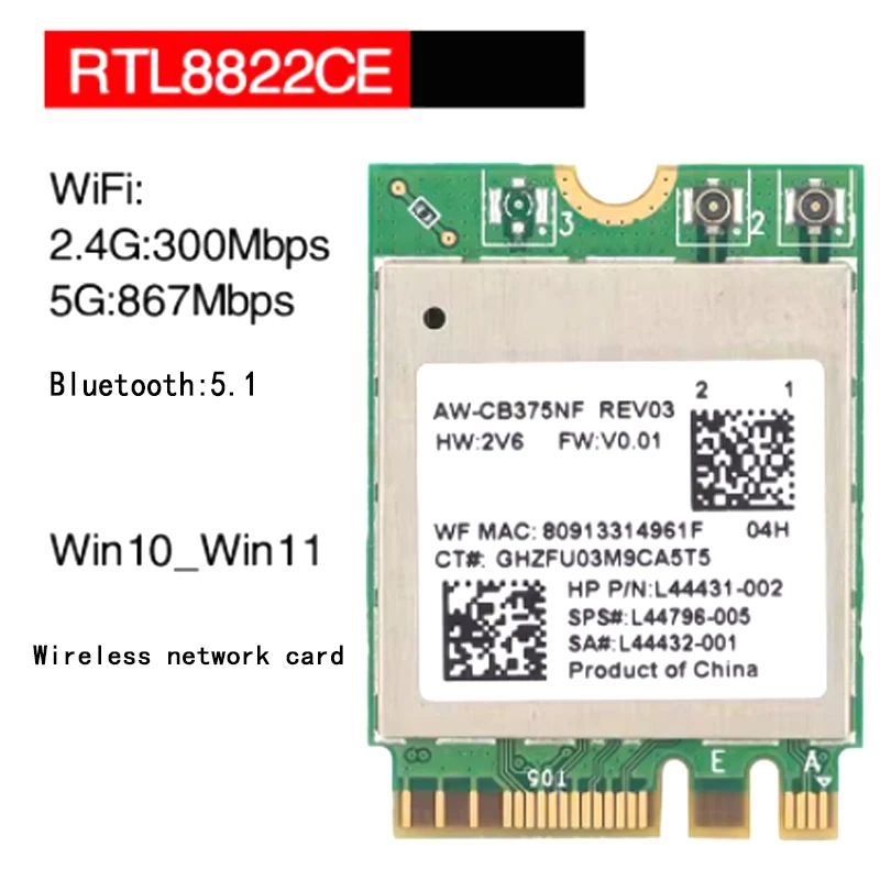 

Приемник Wi-Fi NoBrand M.2 802.11n; 802.11a; 802.11g; 802.11ac, Зеленый;белый