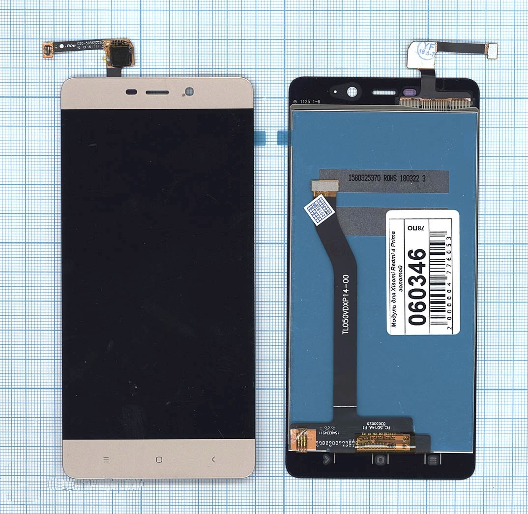 

Дисплей с тачскрином для Xiaomi Redmi 4 Prime, Redmi 4 Pro золотой, для Xiaomi Redmi 4 Prime Redmi 4 Pro
