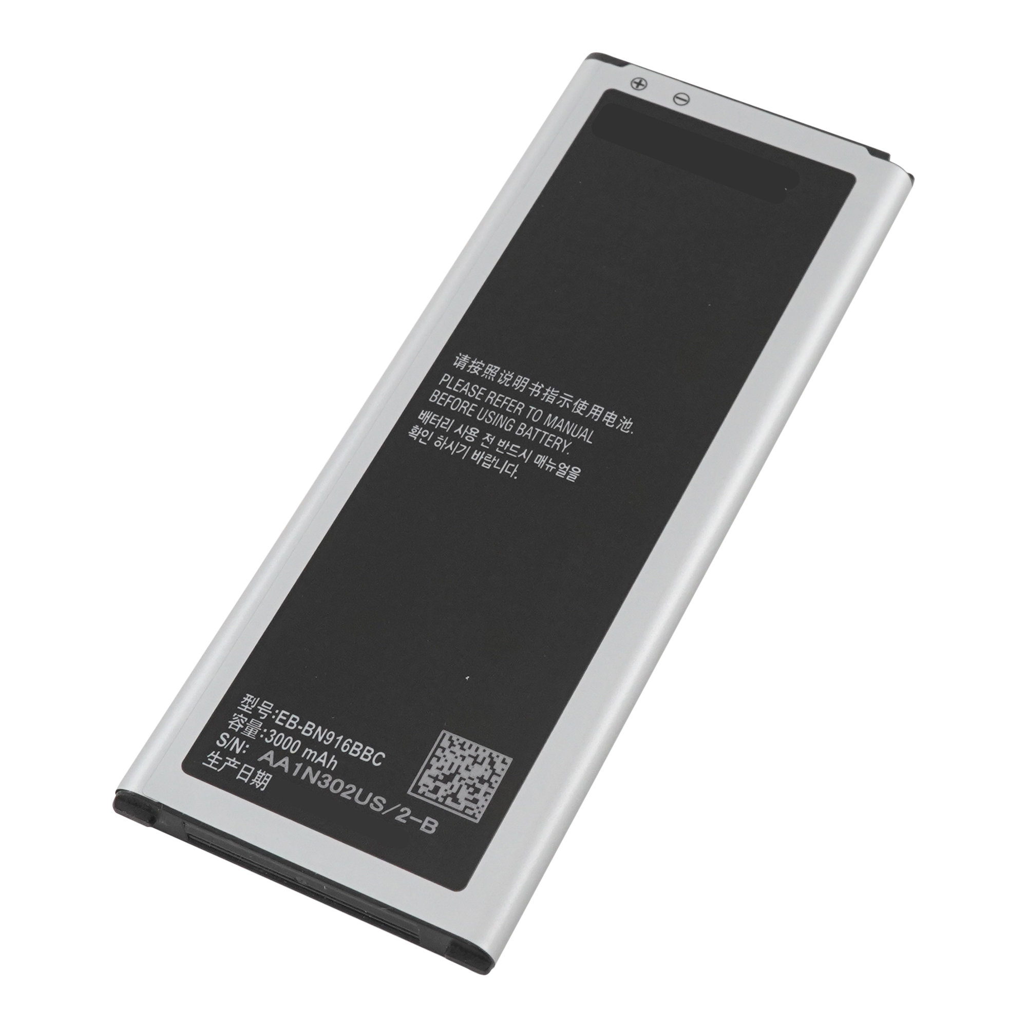 Аккумулятор для телефона Samsung (EB-BN916BBC) SM-N9100/SM-N9106/SM-N9108