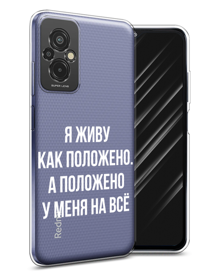 Чехол Awog на Xiaomi Redmi 11 Prime 4G 