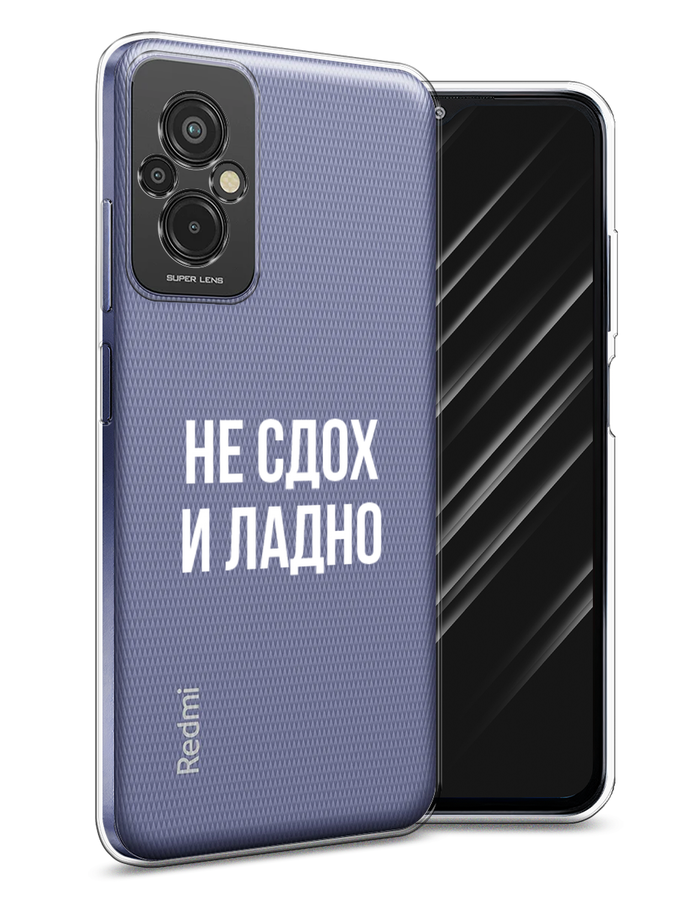 Чехол Awog на Xiaomi Redmi 11 Prime 4G 