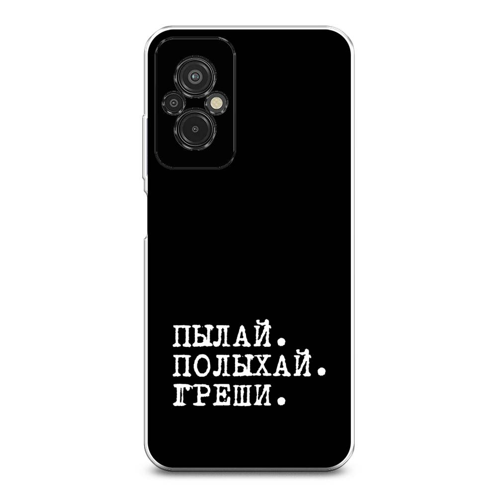 

Чехол Awog на Xiaomi Redmi 11 Prime 4G "Пылай и греши", Белый;серый;черный, 316850-6