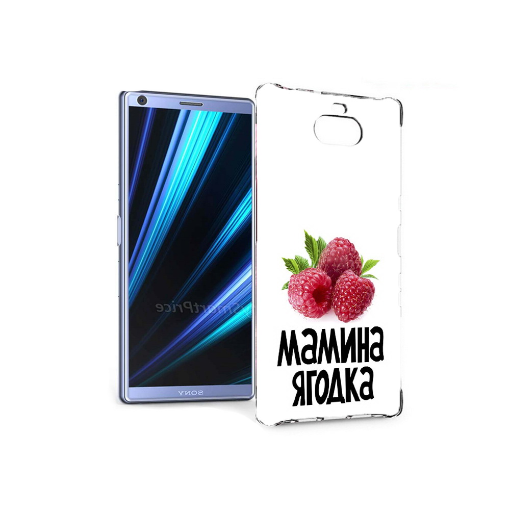 

Чехол MyPads Tocco для Sony Xperia 10 мамина ягодка (PT125953.225.456), Прозрачный, Tocco