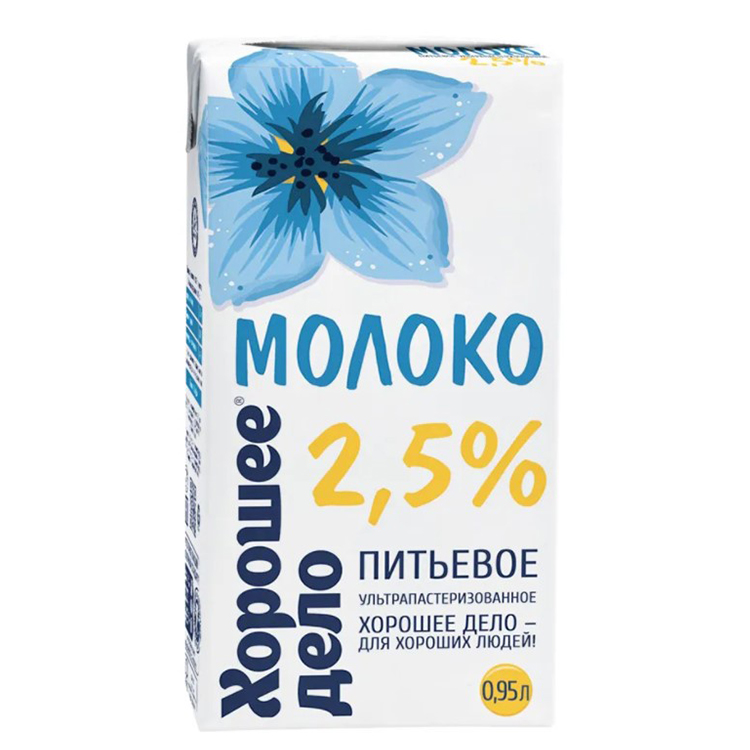 

Молоко 2,5% ультрапастеризованное 950 мл Хорошее дело БЗМЖ