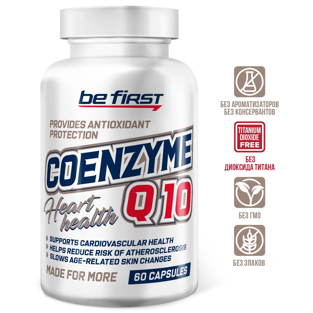 Коэнзим Be First Coenzyme Q10 60 капсул