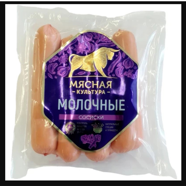 

Сосиски Мясная культура Молочные вареные 450 г