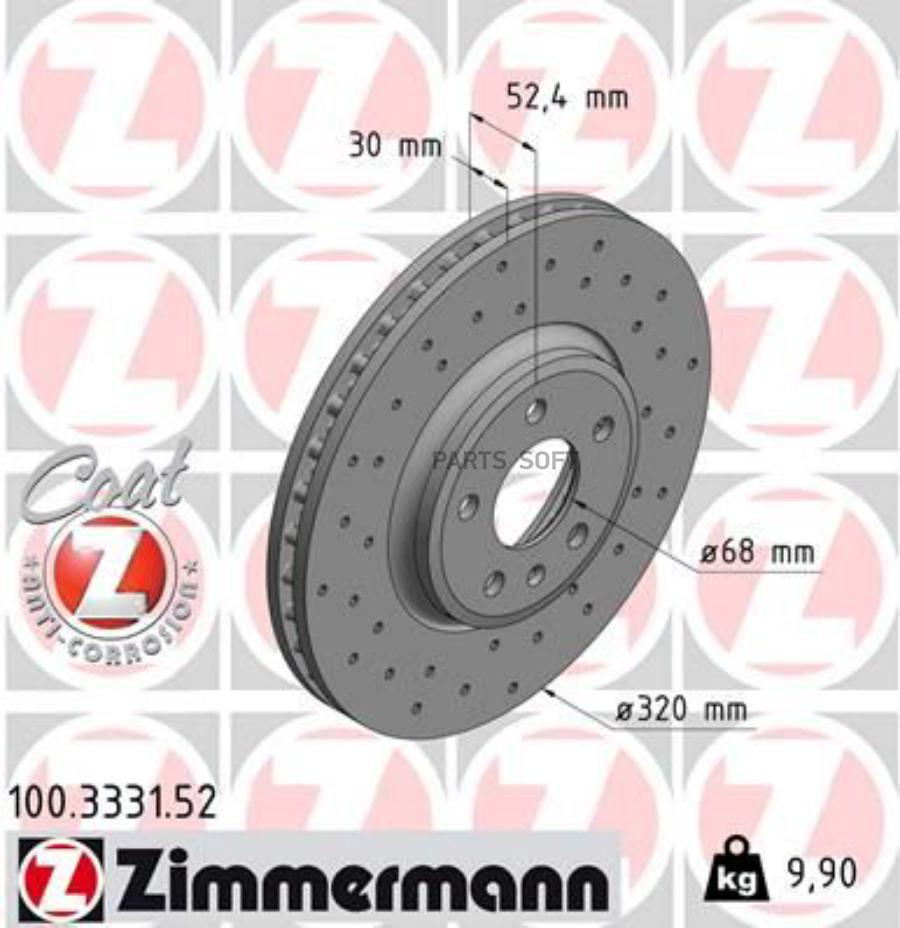 

ZIMMERMANN 100.3331.52 Торм.диск пер.вент.[320x30mm] 5отв. SPORT Coat Z 1шт