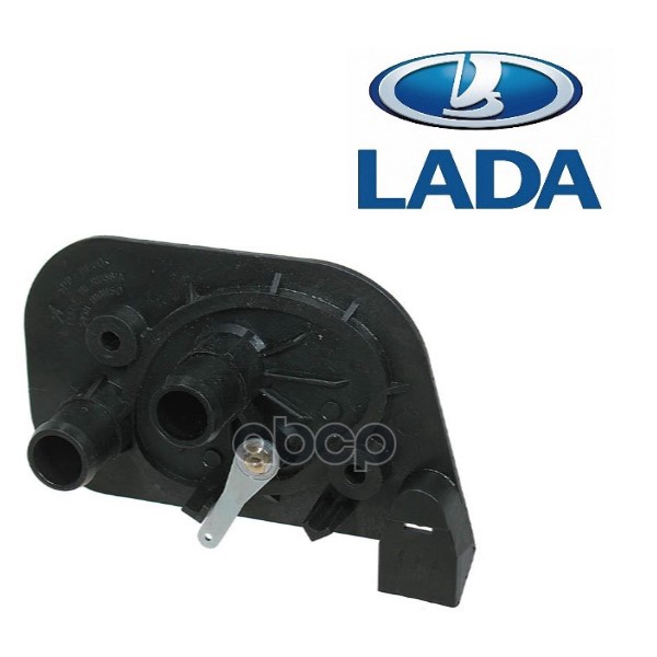 Кран отопителя 2108-099 lada image