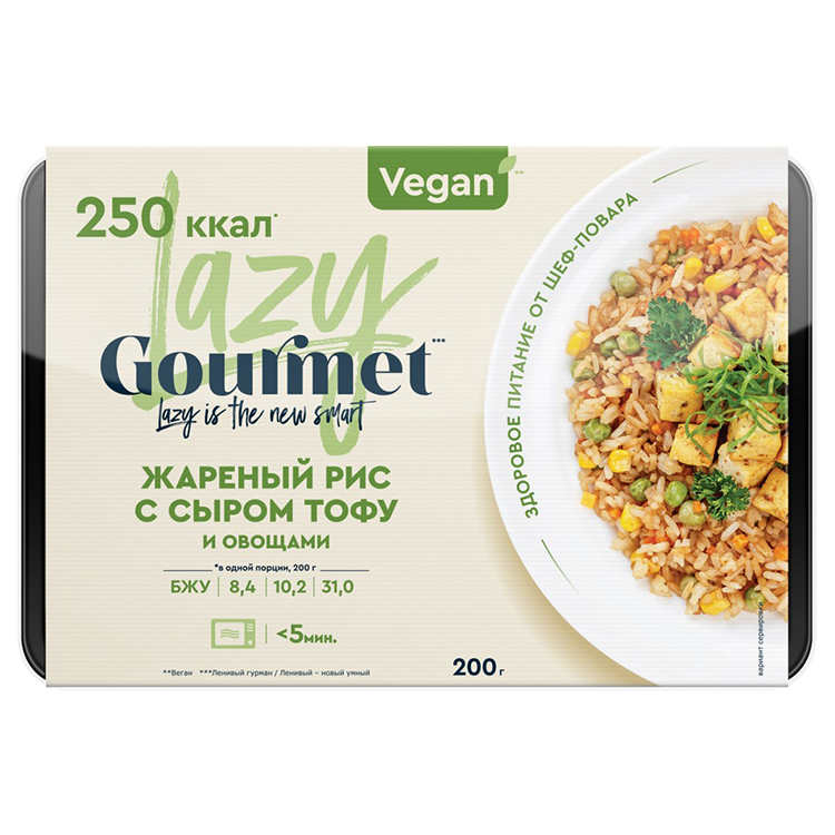 

Рис Lazy Gourmet жареный с сыром тофу и овощами 200 г
