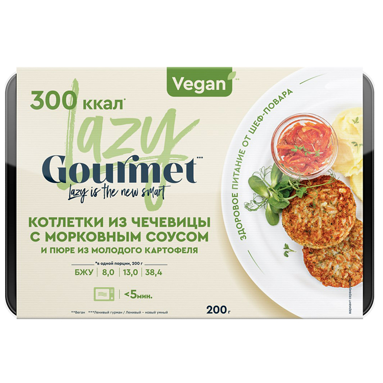 

Котлетки Lazy Gourmet из чечевицы с морковным соусом и пюре из молодого картофеля 200 г