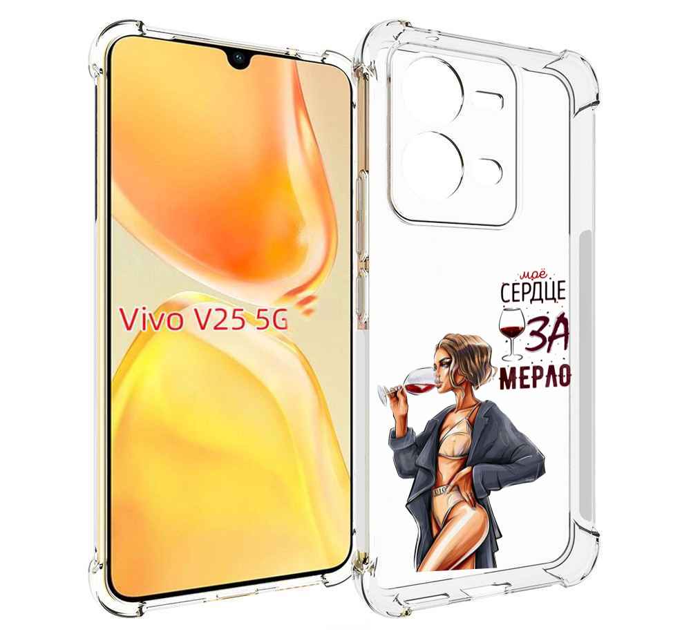 

Чехол MyPads Мое-сердце-замерло для Vivo V25 5G / V25e, Прозрачный, Tocco