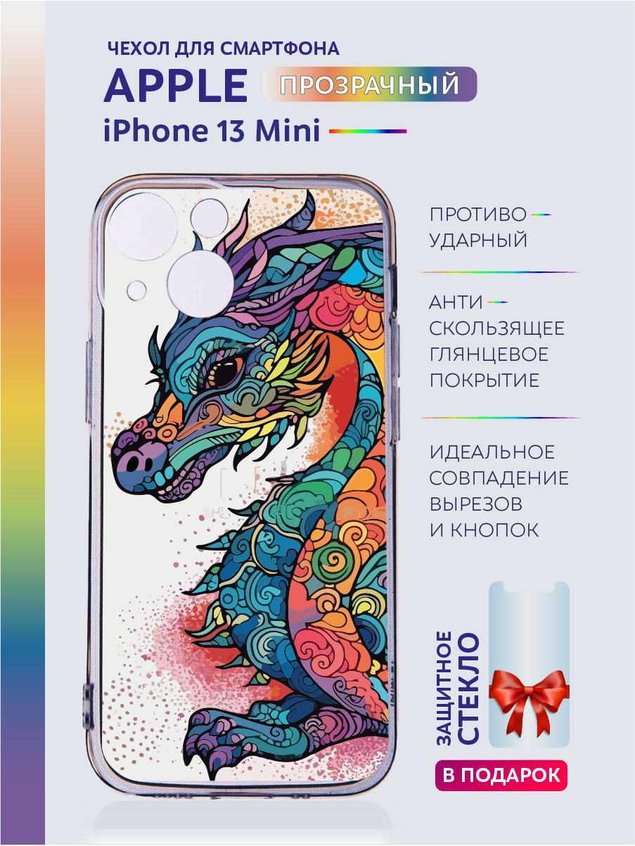 

Чехол на iPhone 13 Mini новогодний с рисунком, Белый;зеленый;красный;прозрачный;серый;черный, Apple iPhone 13 Mini
