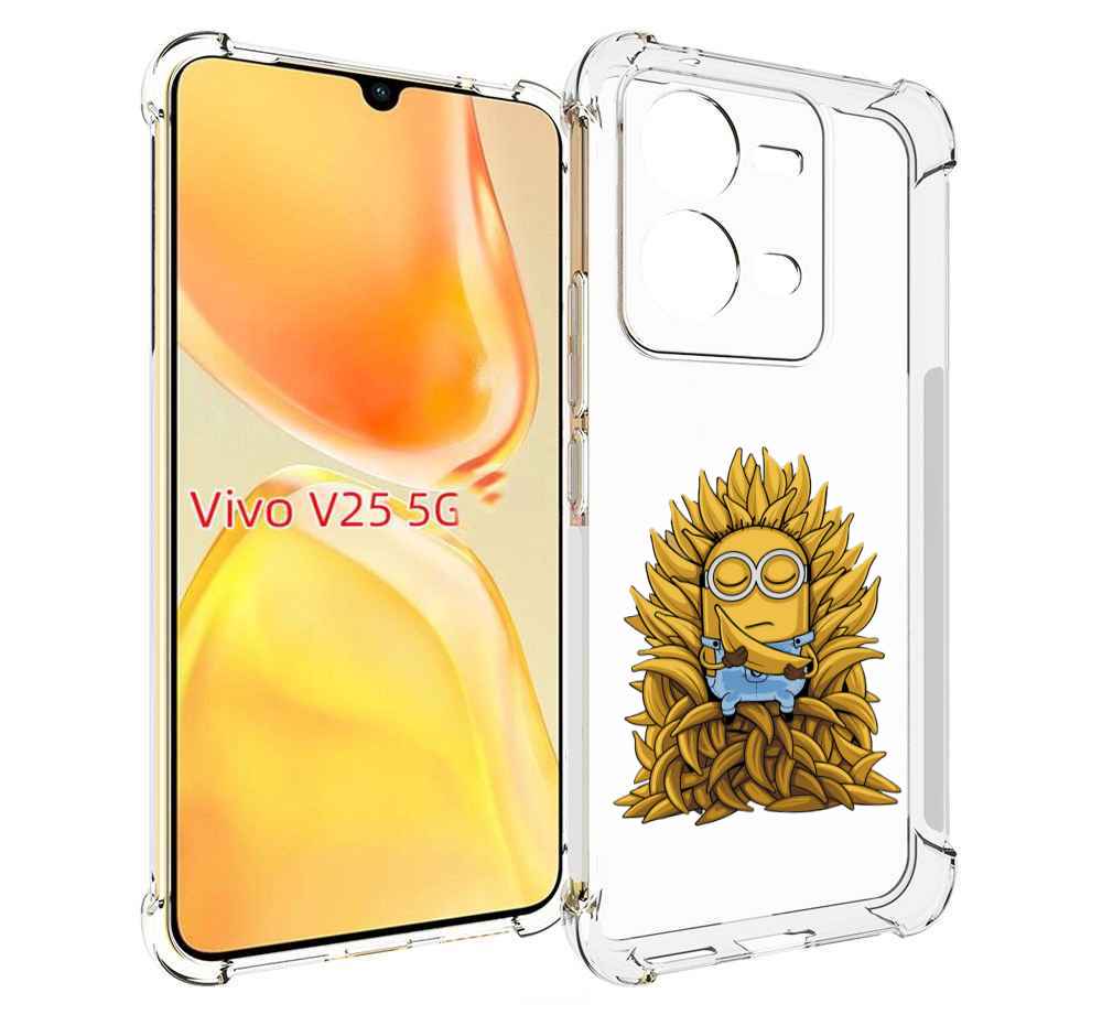 

Чехол MyPads Миньон с бананами для Vivo V25 5G / V25e, Прозрачный, Tocco