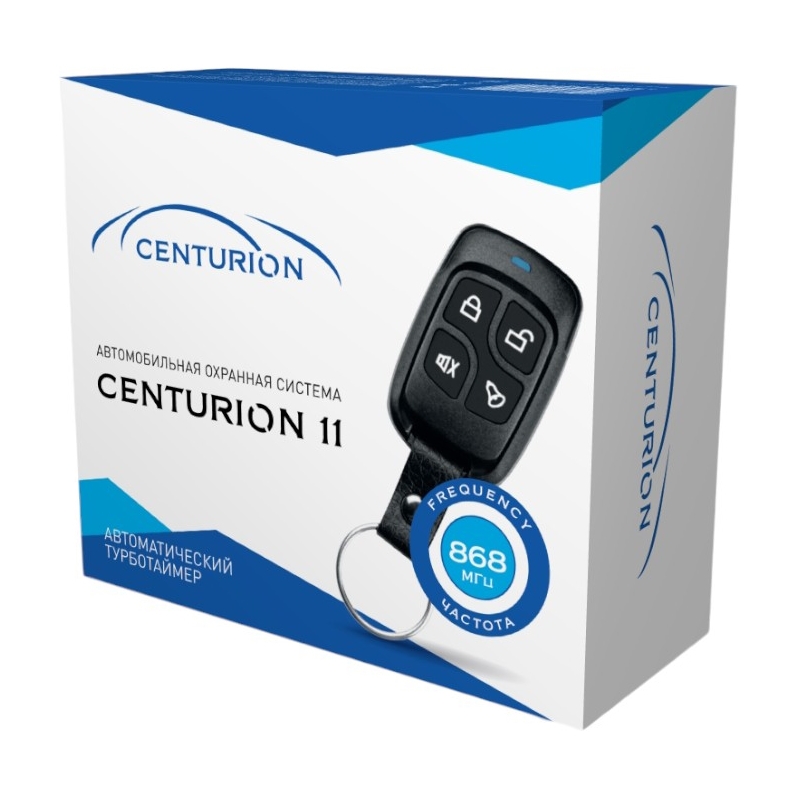 Автосигнализация Centurion 11