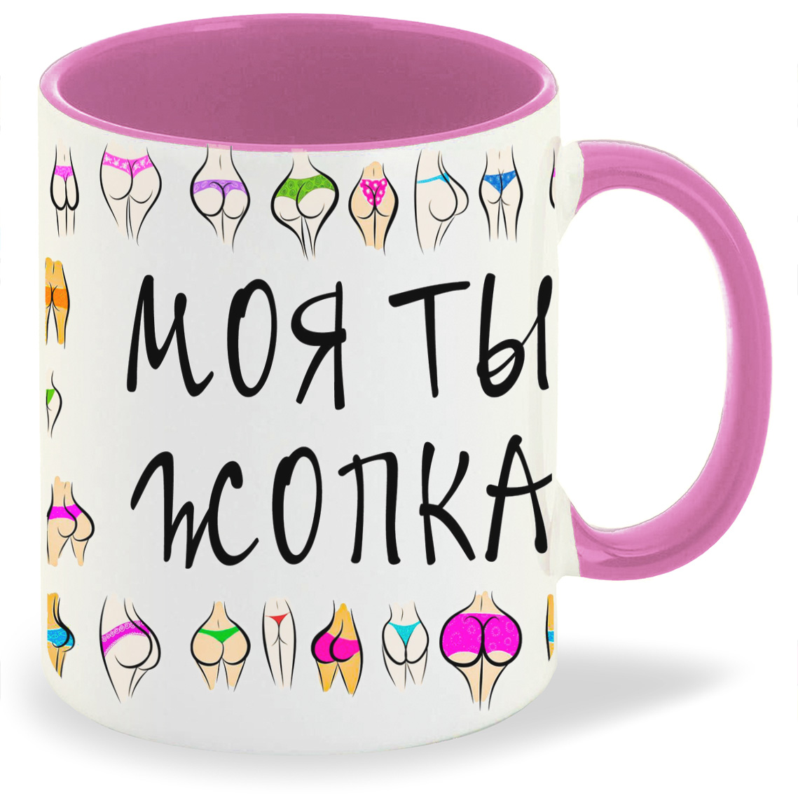 

Кружка CoolPodarok Моя ты жопка, Моя ты жопка