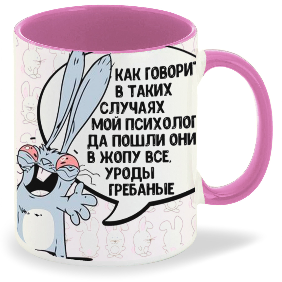 

Кружка CoolPodarok Как мне говорит в таких случаях мой психолог, Как мне говорит в таких случаях мой психолог