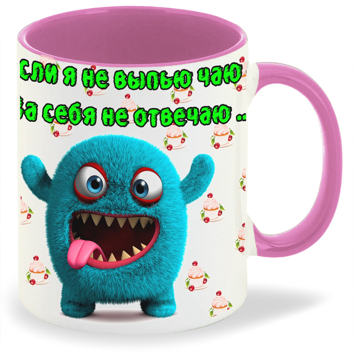 

Кружка CoolPodarok Если я не выпью чаю, Если я не выпью чаю