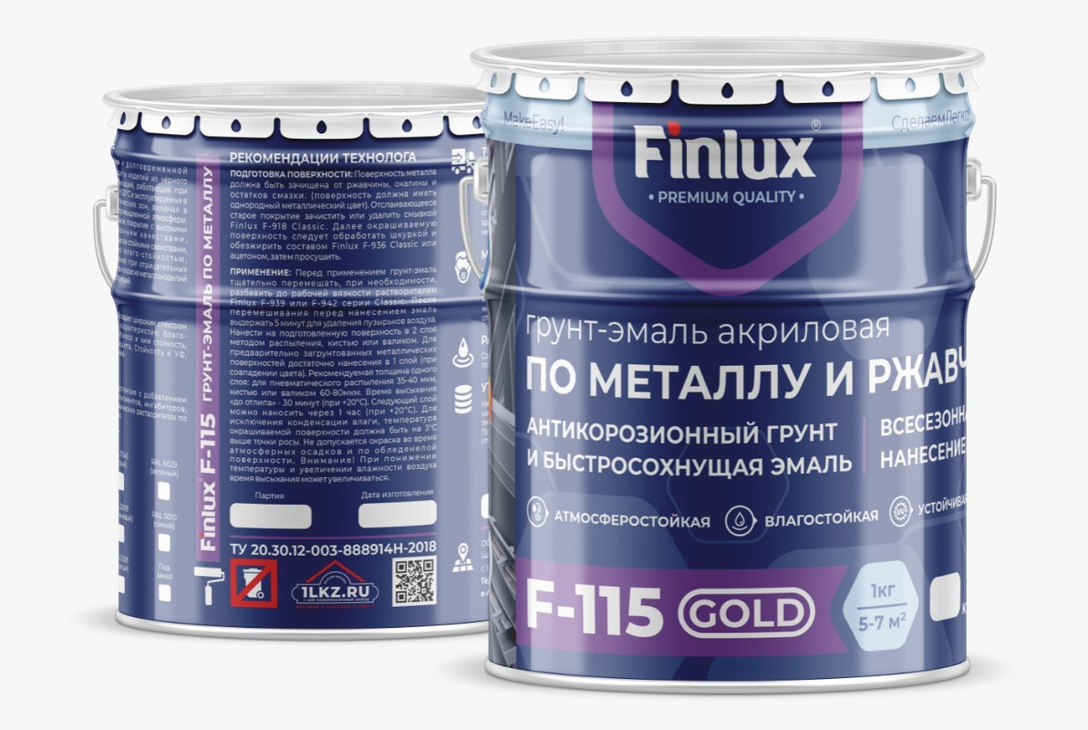 

Термостойкая грунт-эмаль антикоррозионная Finlux F-115 Gold Синий Ral 5010, 3 кг.