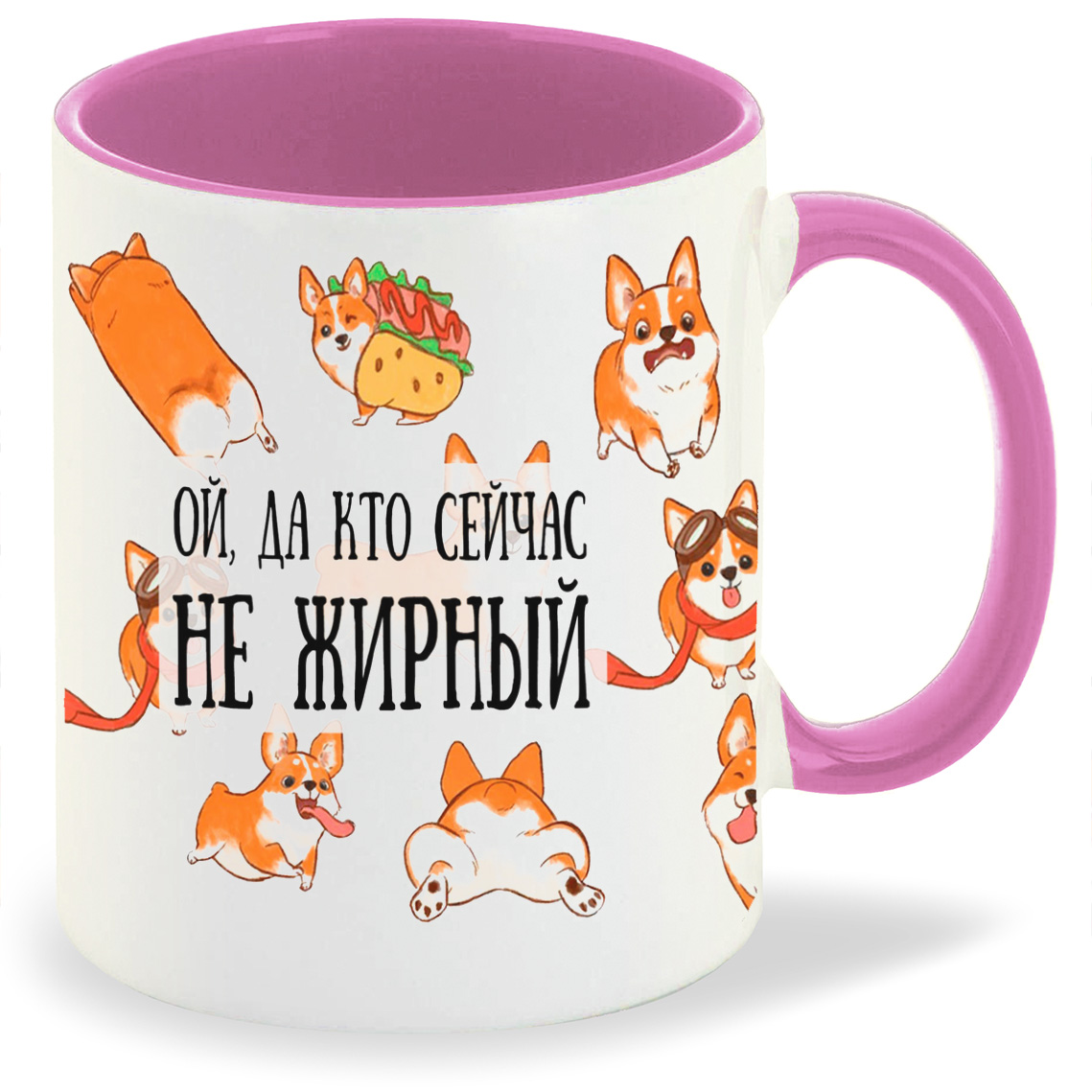 

Кружка CoolPodarok Да и кто сейчас не жирный, Да и кто сейчас не жирный