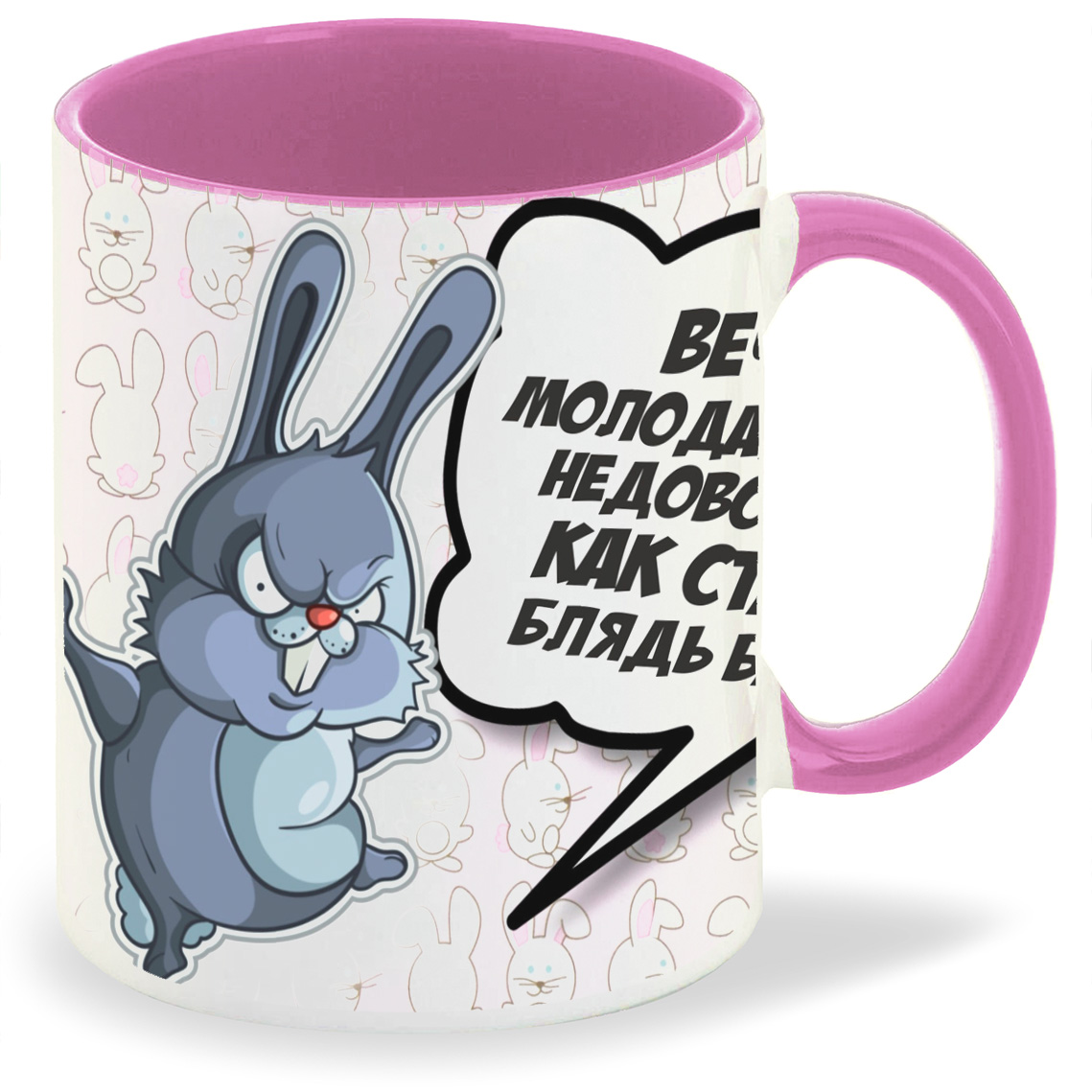 

Кружка CoolPodarok Вечно молодая вечно недовольная, Вечно молодая вечно недовольная