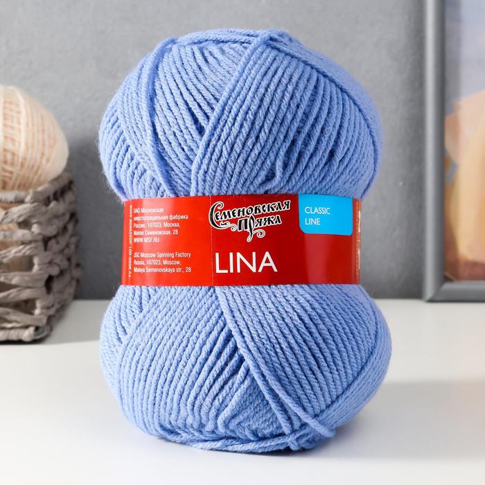 

Пряжа Lina (Лина) 100% акрил 215м/100гр гиацинт NEW (11331), Пряжа для вязания "Лина"