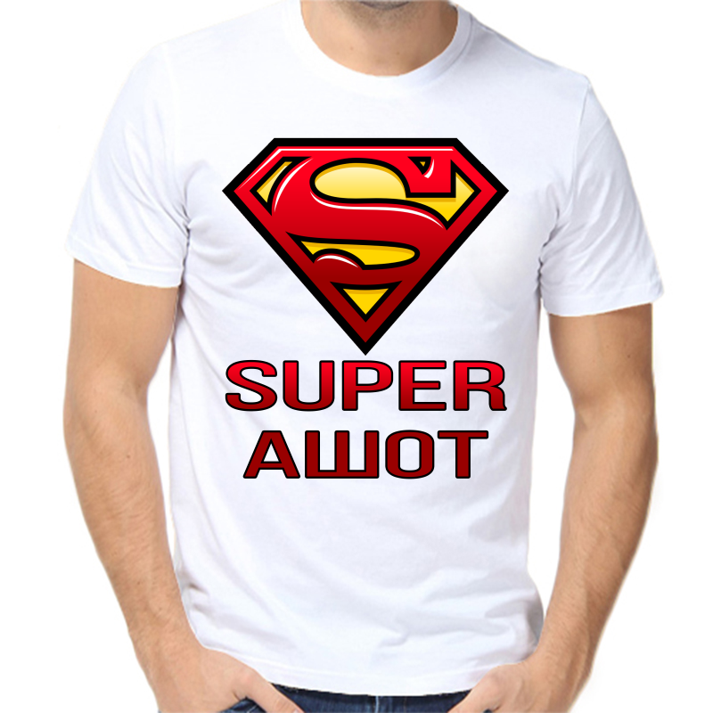 

Футболка мужская белая 46 р-р super ашот, Белый, fm_super_ashot