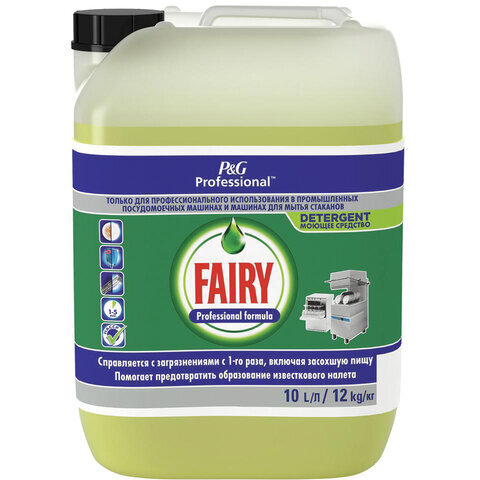 фото Средство для мытья посуды в посудомоечных машинах 10л fairy (фейри) professional formula