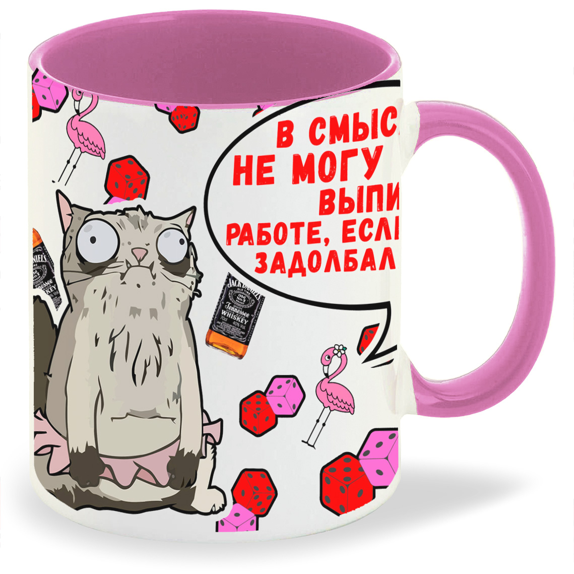 

Кружка CoolPodarok В смысле я не могу выпить на работе, В смысле я не могу выпить на работе
